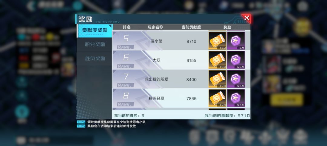 五百黄票白嫖到手 2