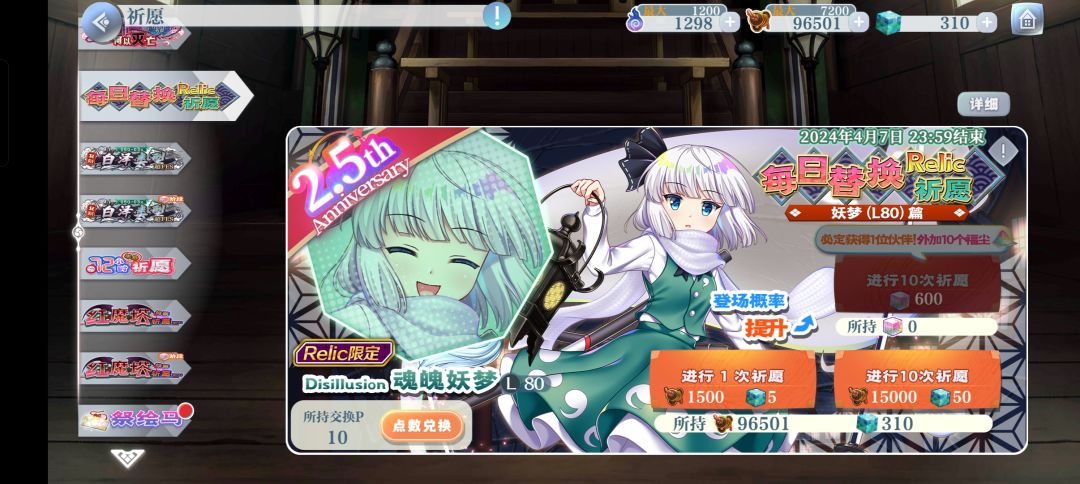 萌新先养哪个好? 2
