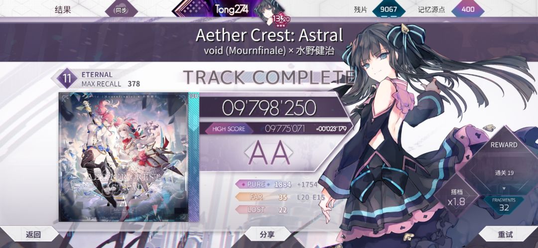 aca 979.8w😇😇😇 2