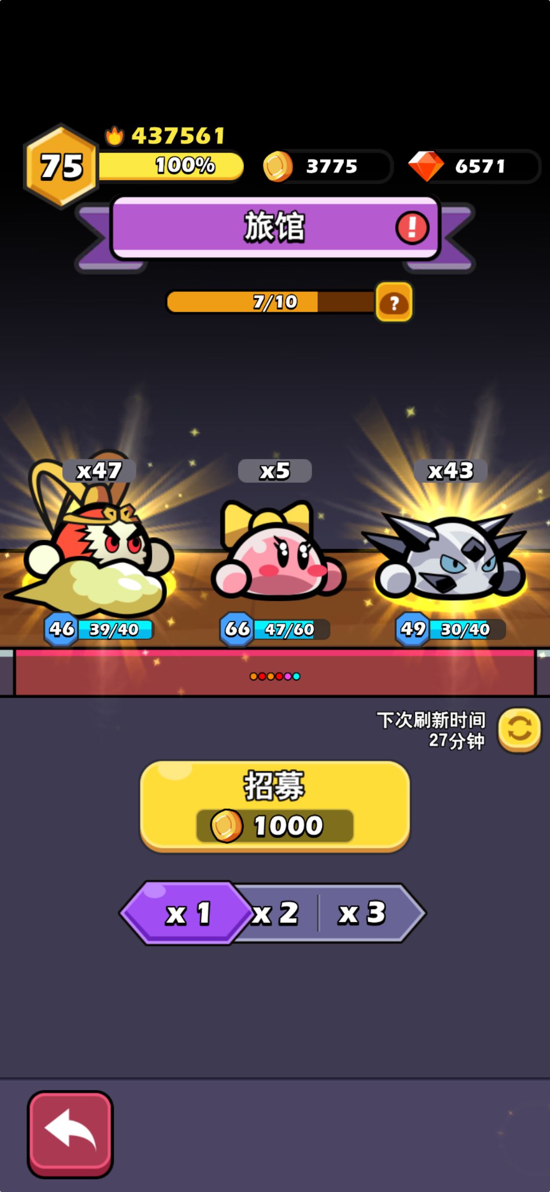 都是双金 2