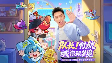 队长大人们快来查收梦境伙伴们的祝福~