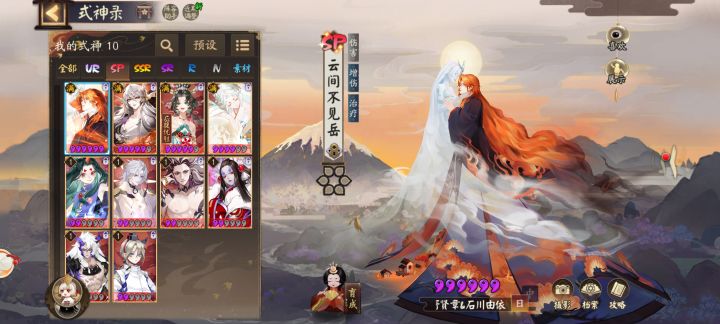大佬们,我优先给谁喂黑蛋截图