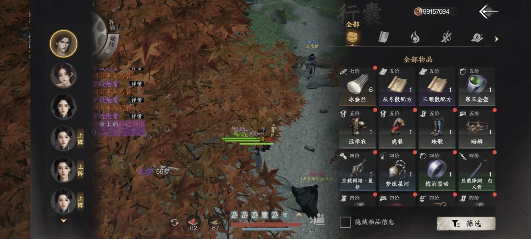 两个重要配方 1