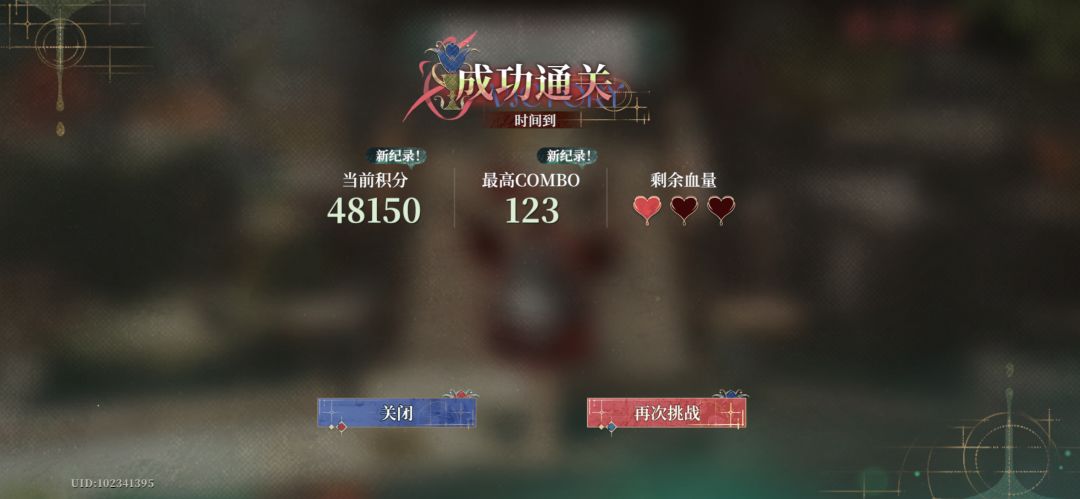 这个酒神好难打 1