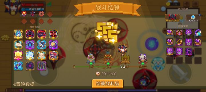 打卡!我的猎魔之路!截图