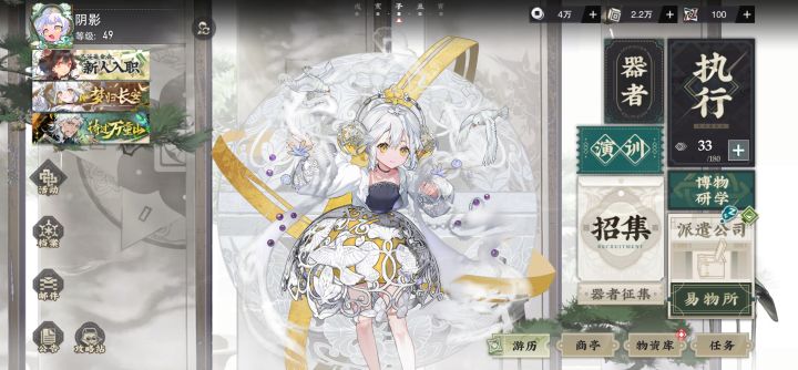 香囊似乎原皮更好看截图