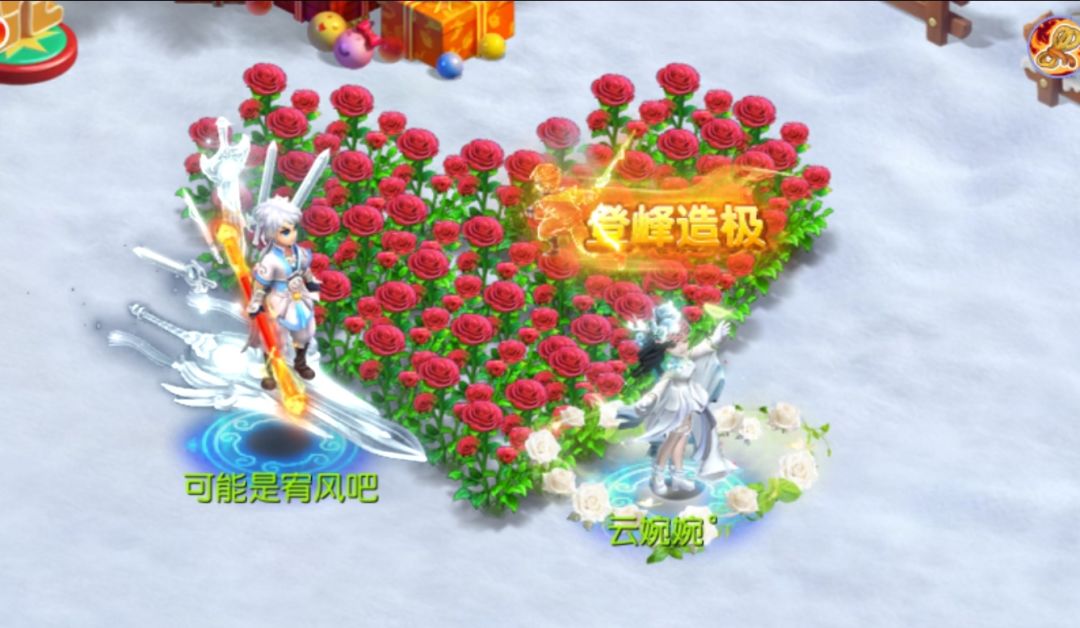 他种花我跳舞 2