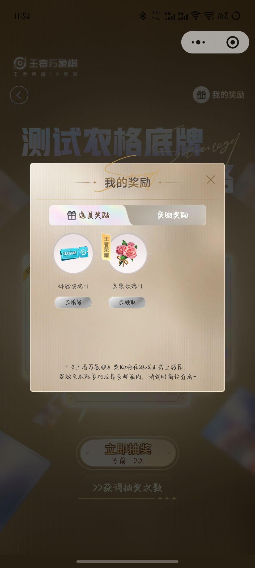求告知 1