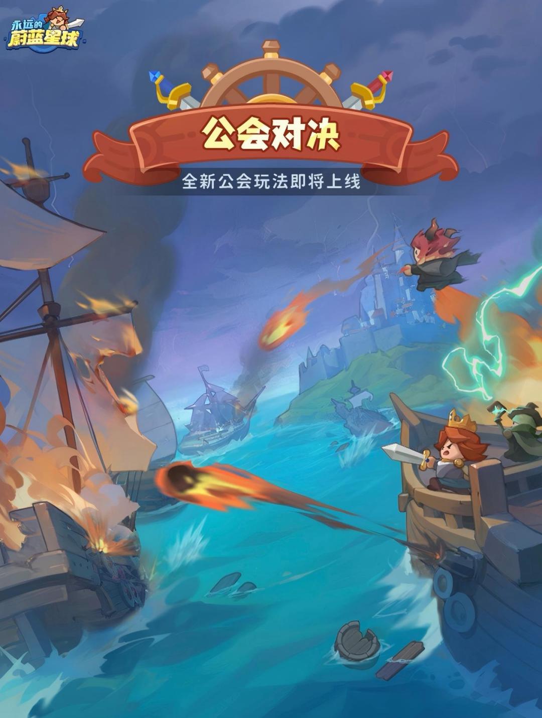 公会对决别乱打!门槛打法一次性讲清! 1