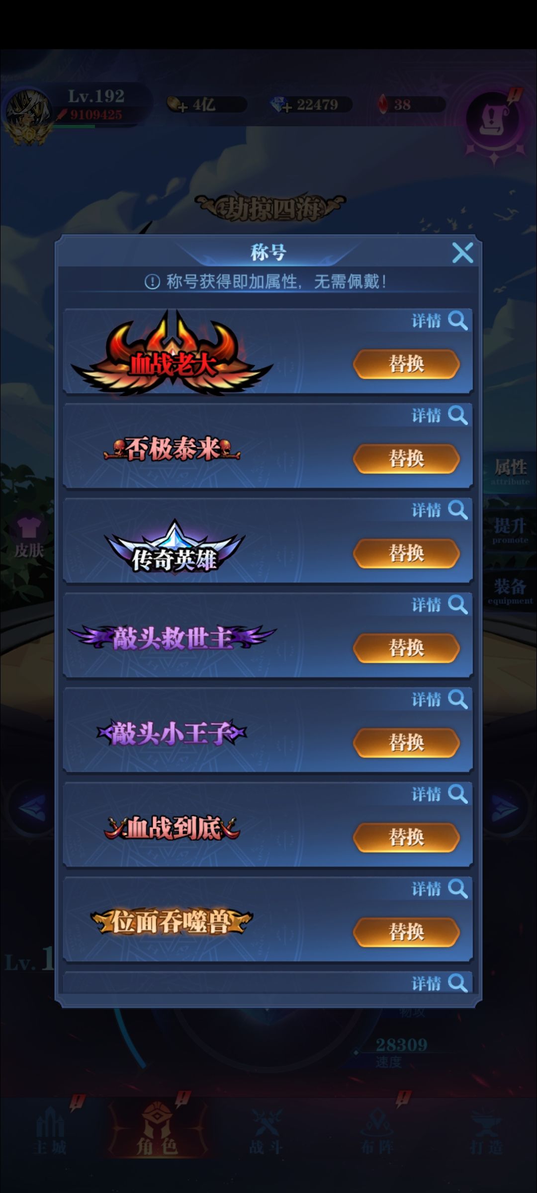 我的全民奖励呢 2