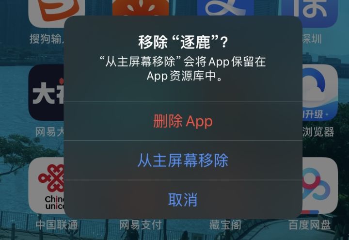 对于又一波神将。截图