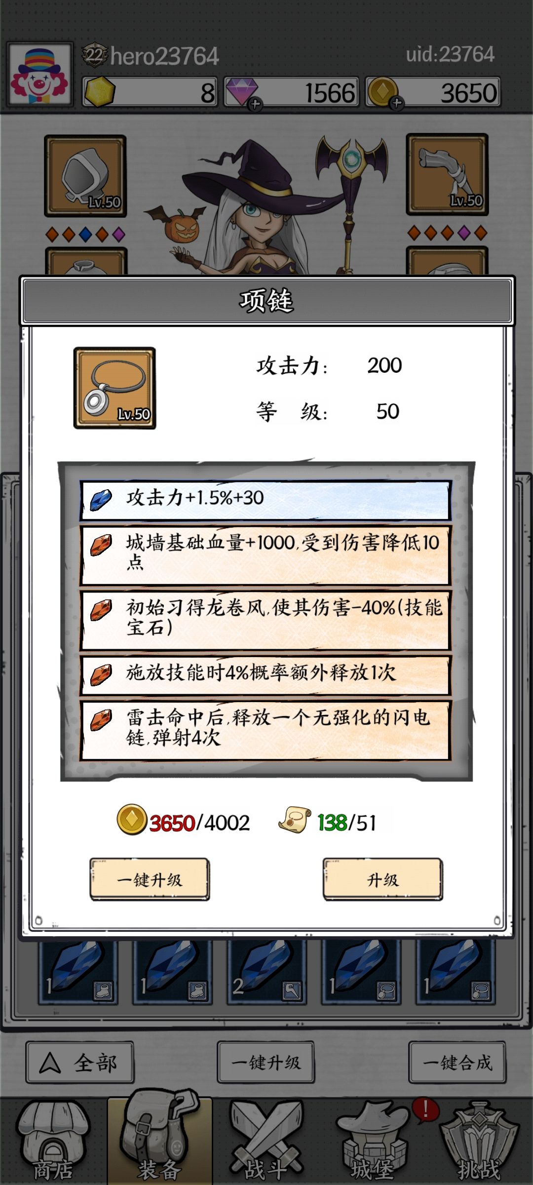 关于蜘蛛精和麻辣小龙虾 6