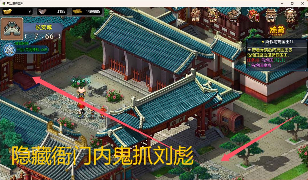 分享:长安隐藏 1