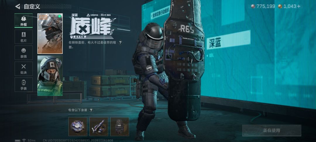 找个可以周末一起开麦玩的女生 14