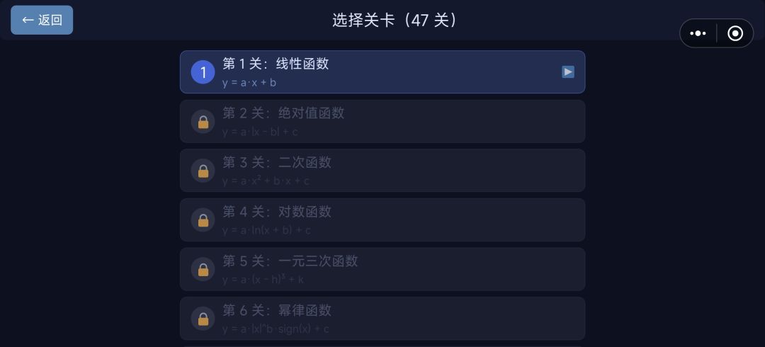 点不了 1