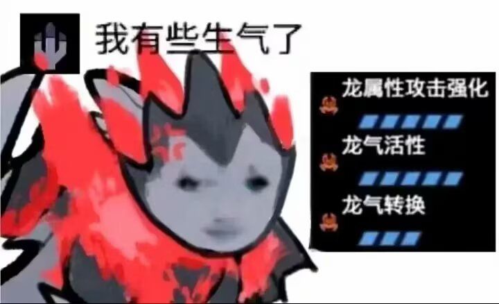能不能把动物和玩家的碰撞体积给去了截图
