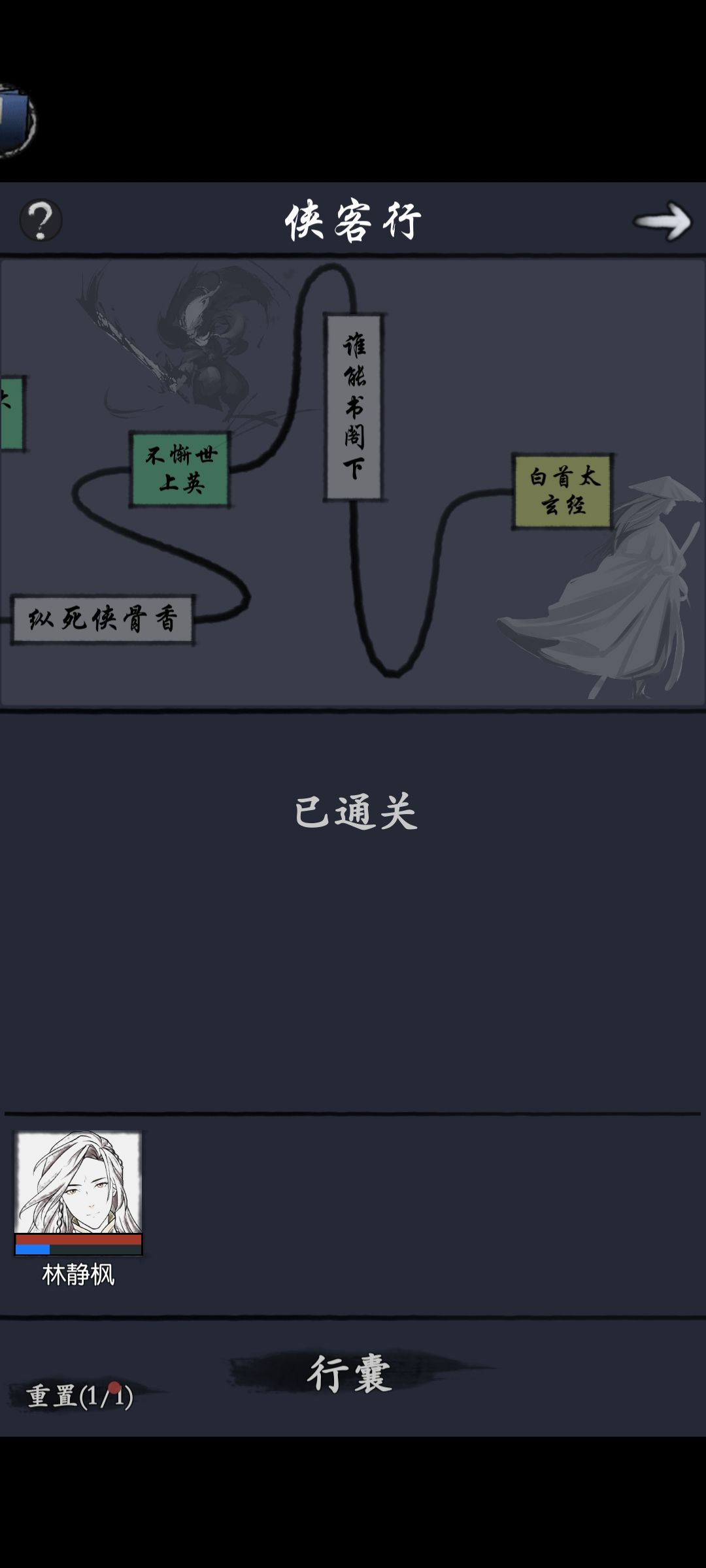 一哥的排面! 2