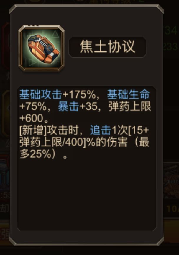 关于蝎子 2
