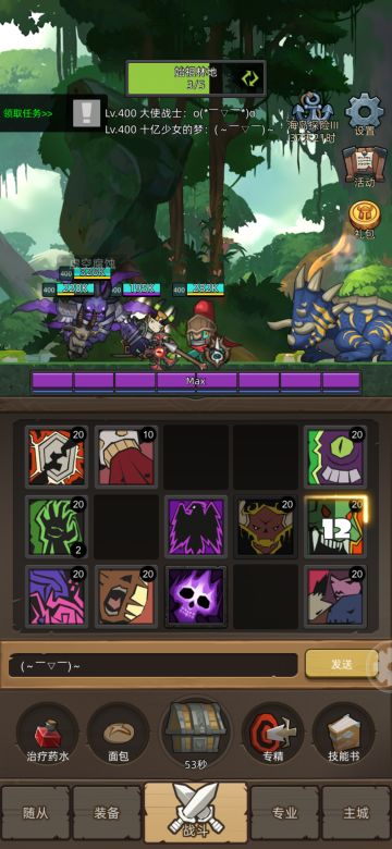 重生之异世界转职痛苦