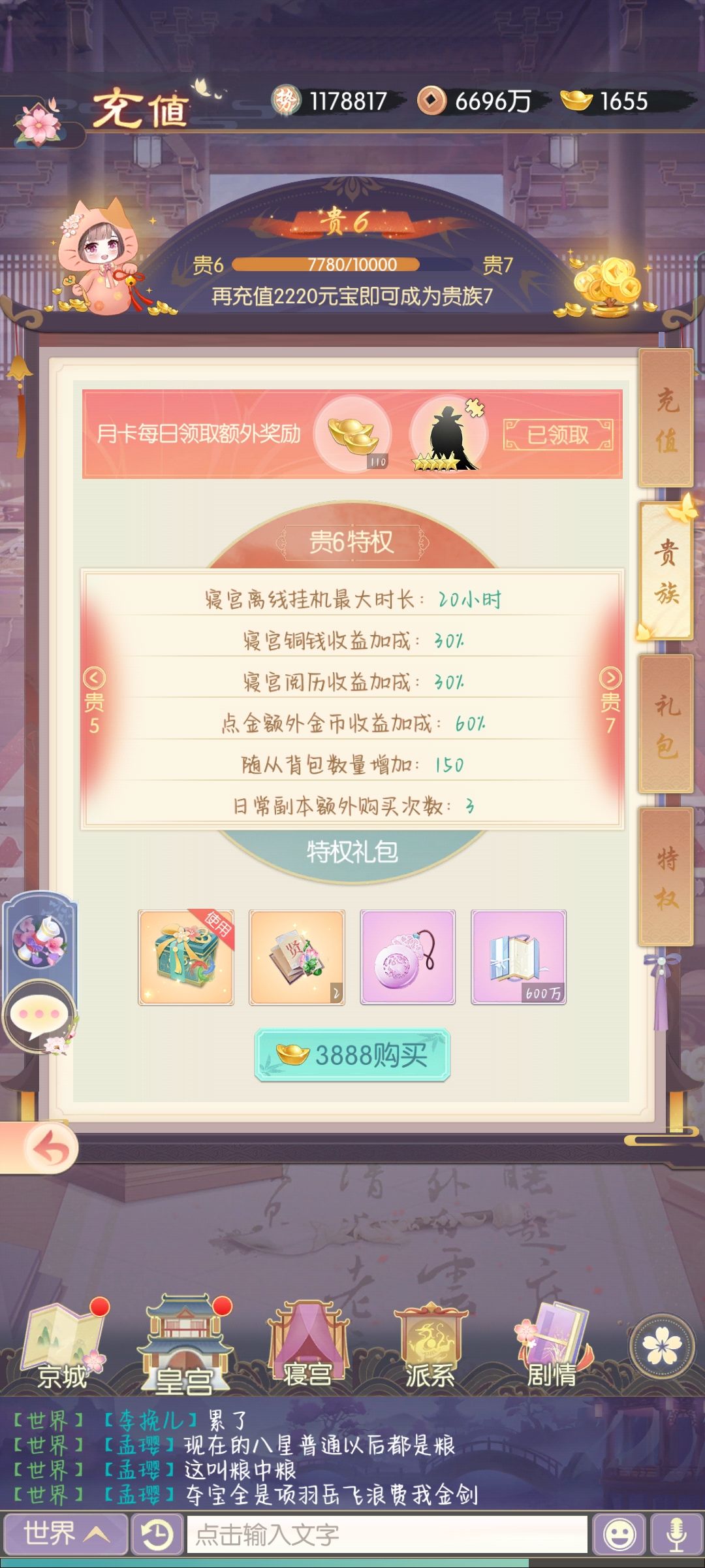 动态图片 7