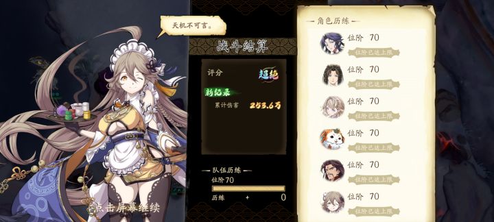 动物园毕业啦截图