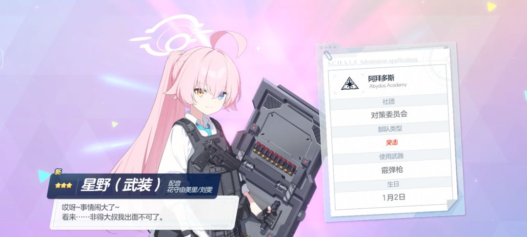 310抽的成果 2