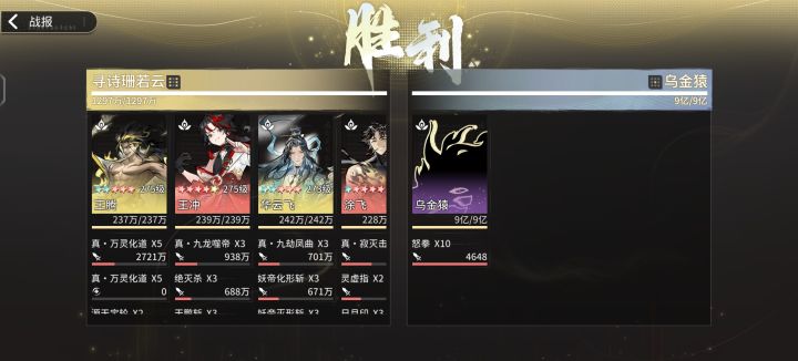 强烈要求加强王冲,路边一坨截图