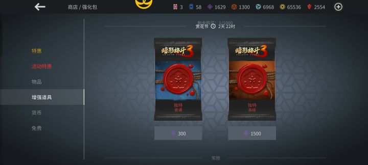 请问这俩有啥区别买什么好截图