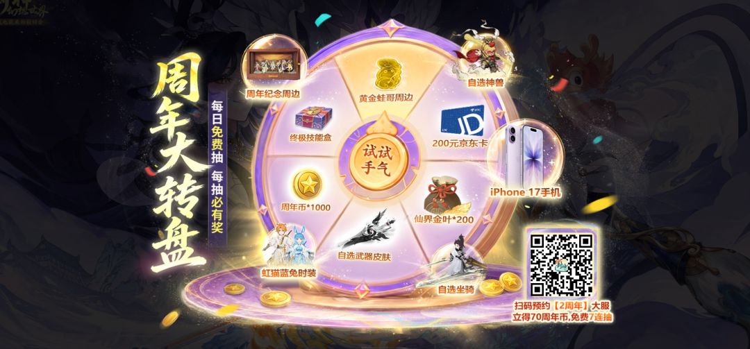 动态图片 1