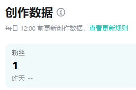 【开发者日志】Day11 粉丝实现了0的突破！