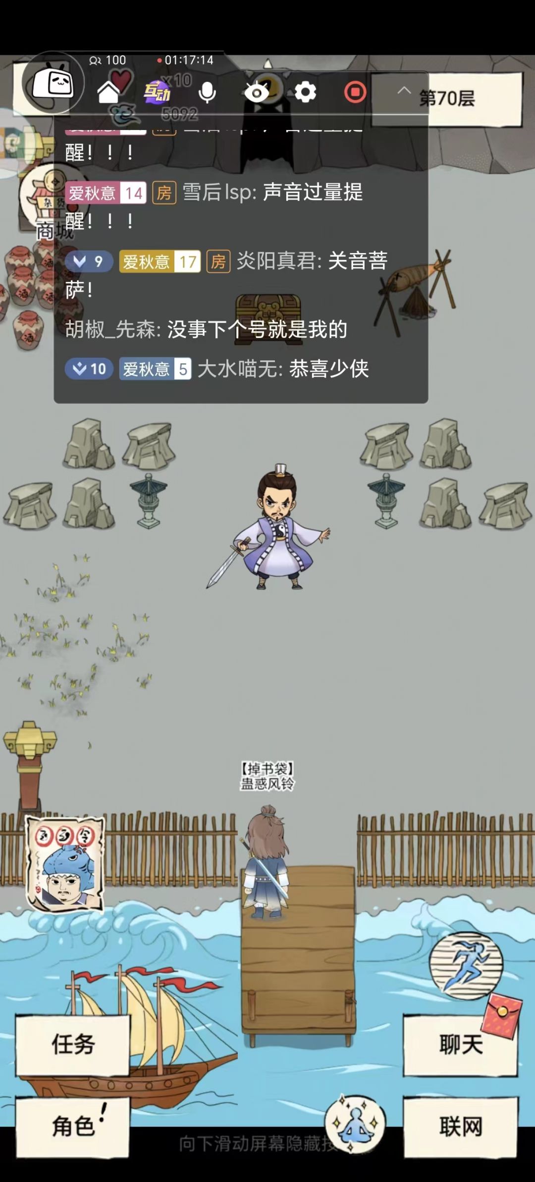 感谢混6雪后天晴打福地,找福地找雪佬 1