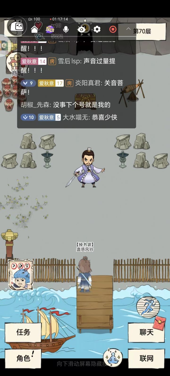 感谢混6雪后天晴打福地，找福地找雪佬截图