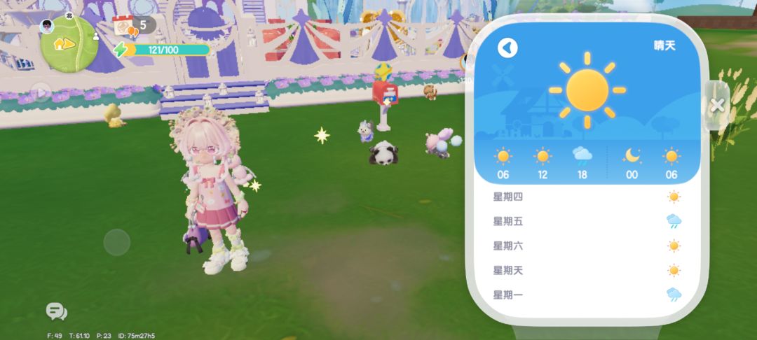 10.8兑换码 4