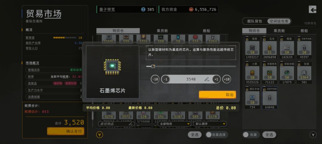 还是炒期货来钱快啊 1