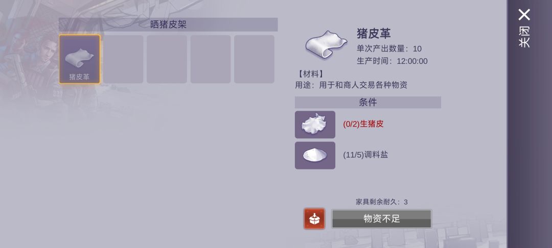 线上模式养殖 5