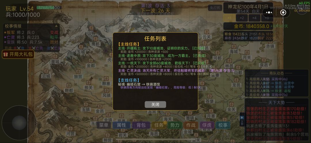 大佬交流一下 1
