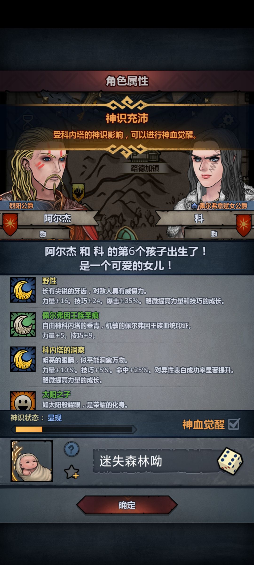 不能放过😎 5