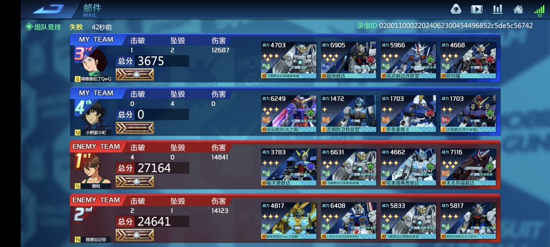 谁家孤儿赶紧认领 1