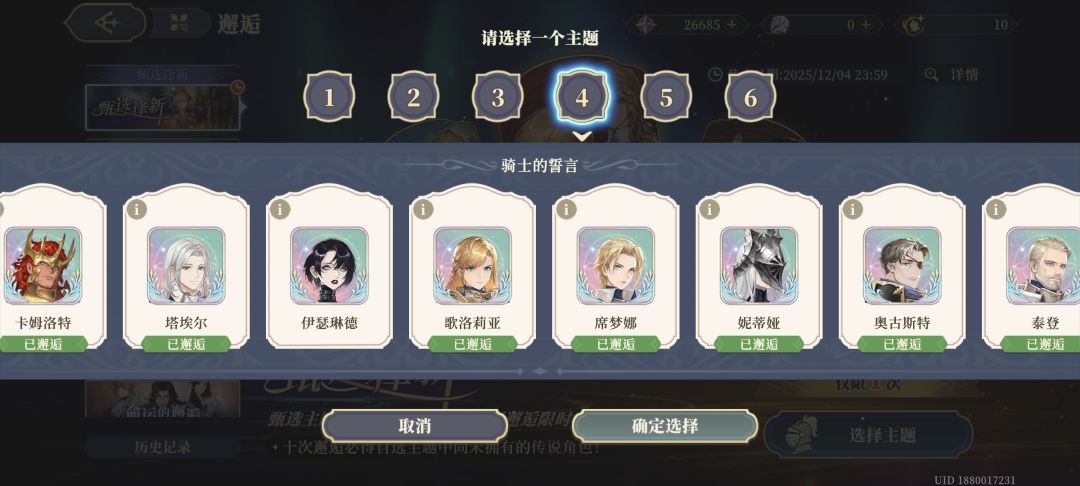 啊?这对吗? 1