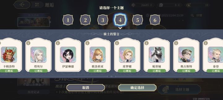 啊?这对吗?截图