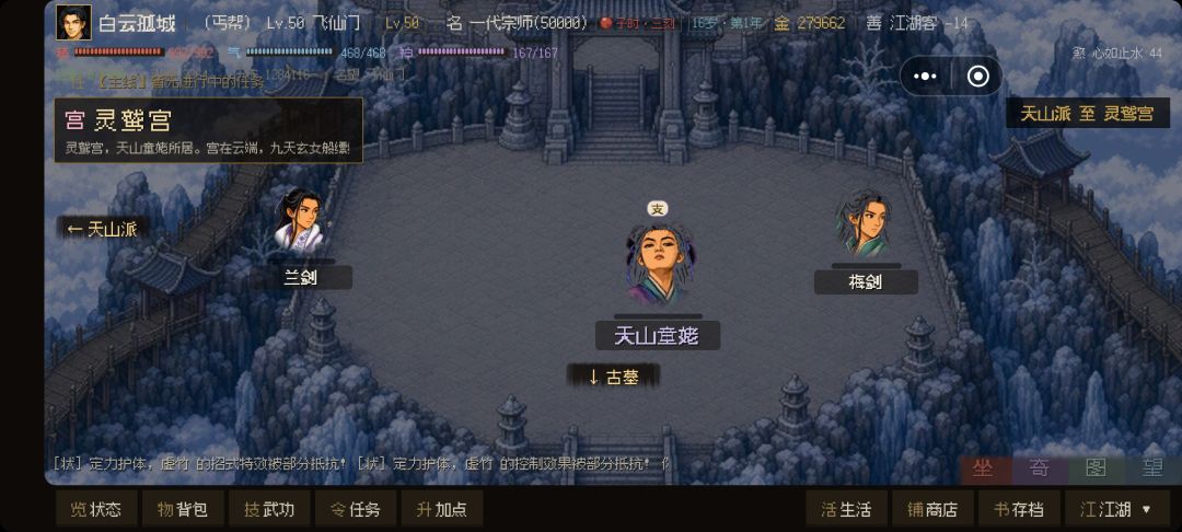 动态图片 4