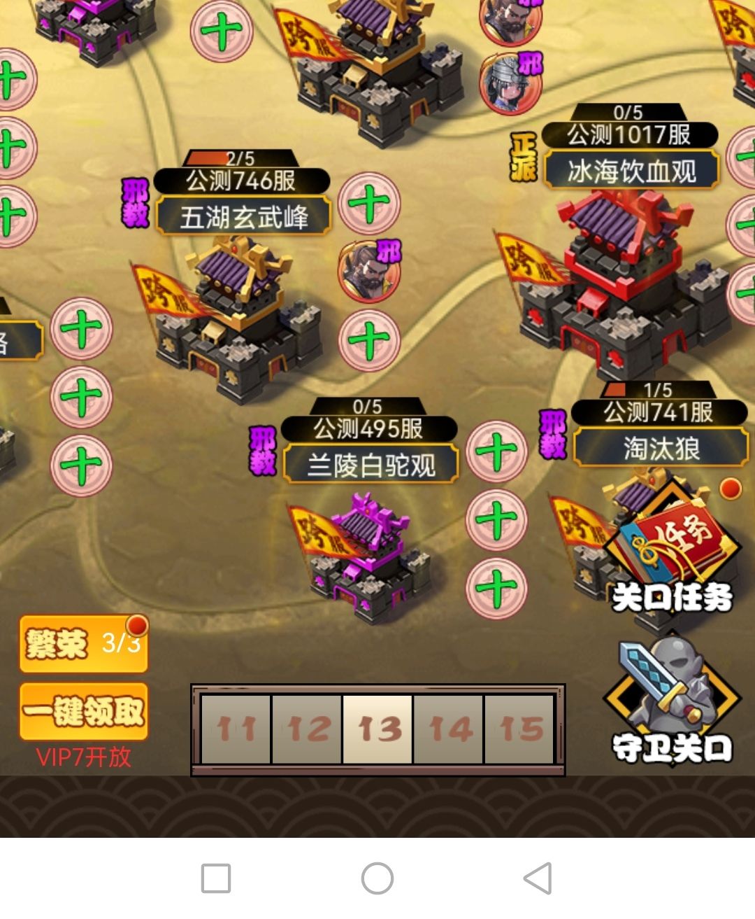 当充钱都解决不了问题的时候~ 2