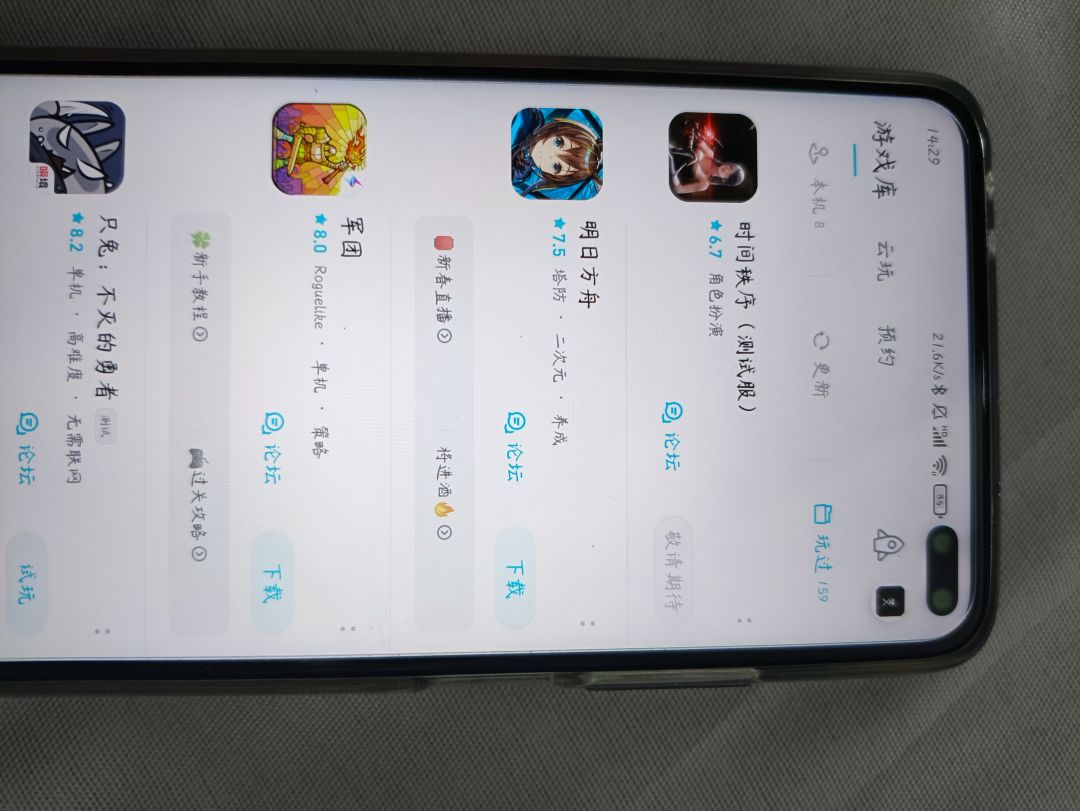 动态图片 3
