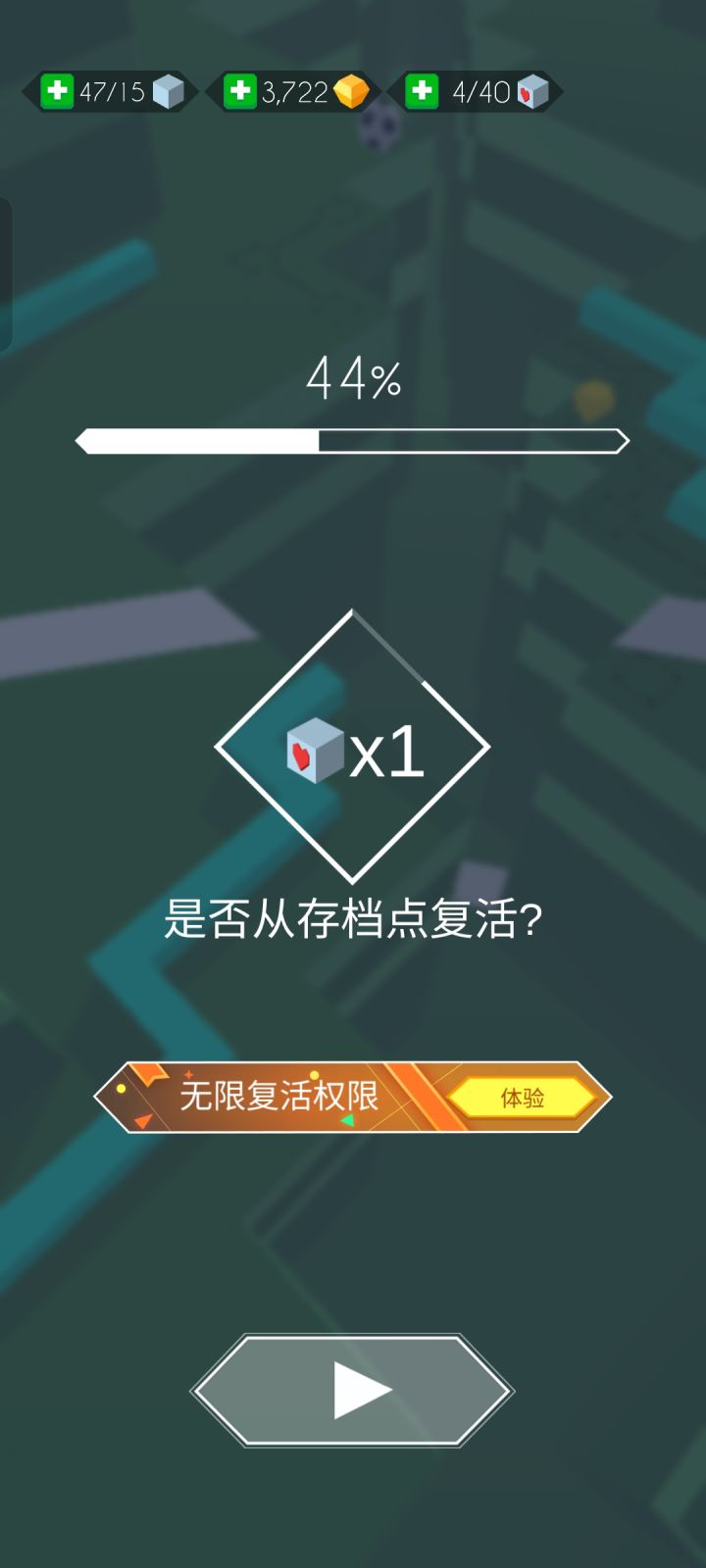 奇葩死法截图