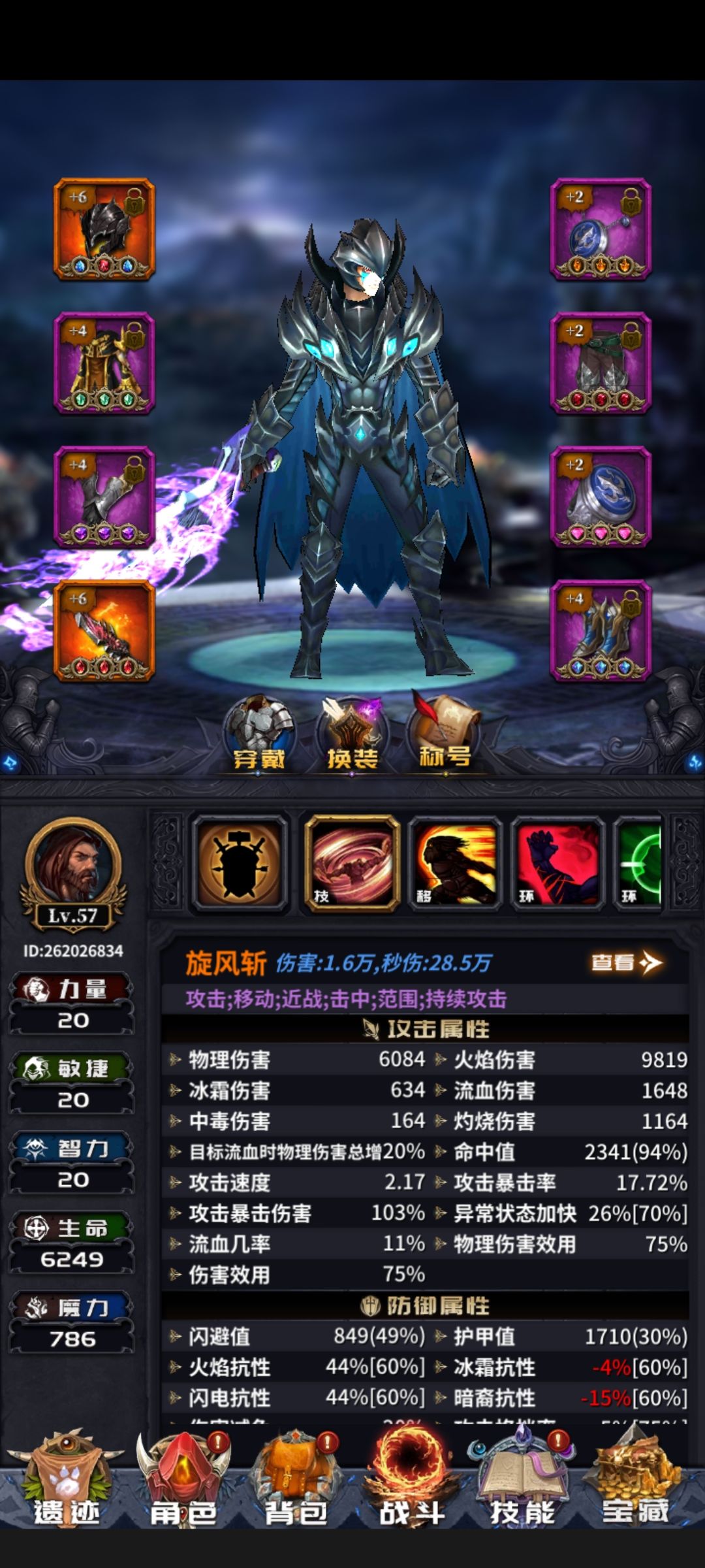 动态图片 1
