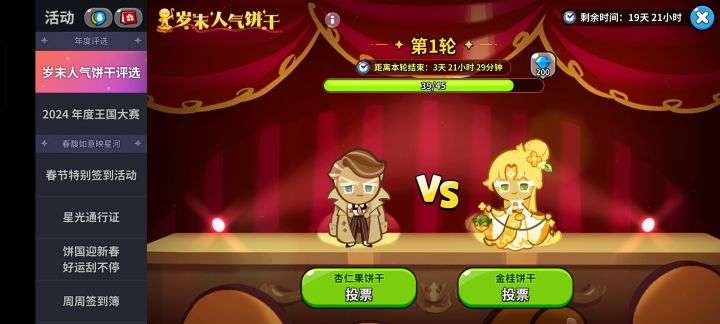 这简直就是最绝望的处刑。。。截图