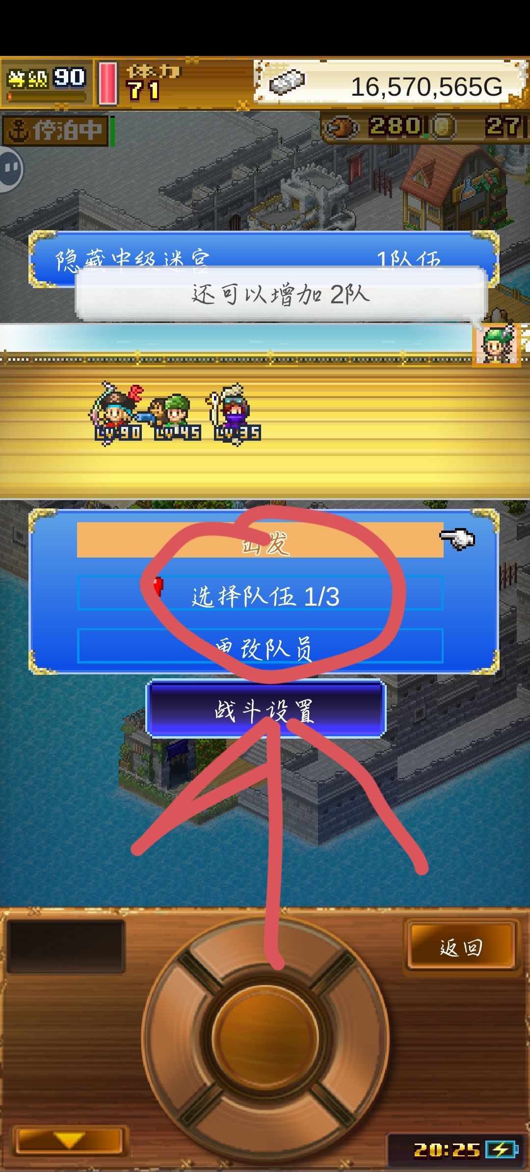 动态图片 2