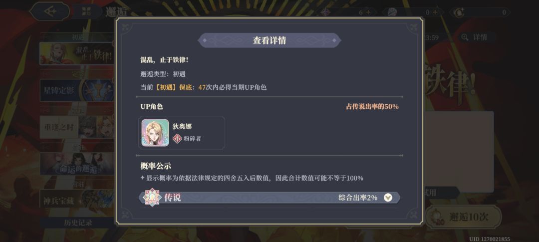 再见 2