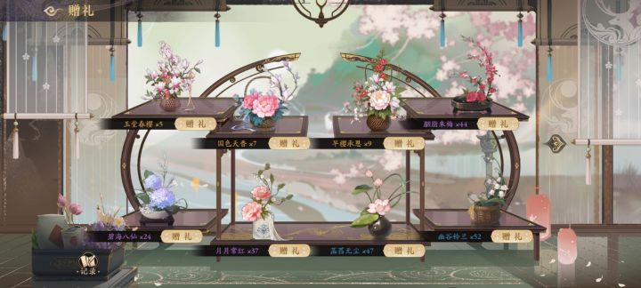1083区互花截图