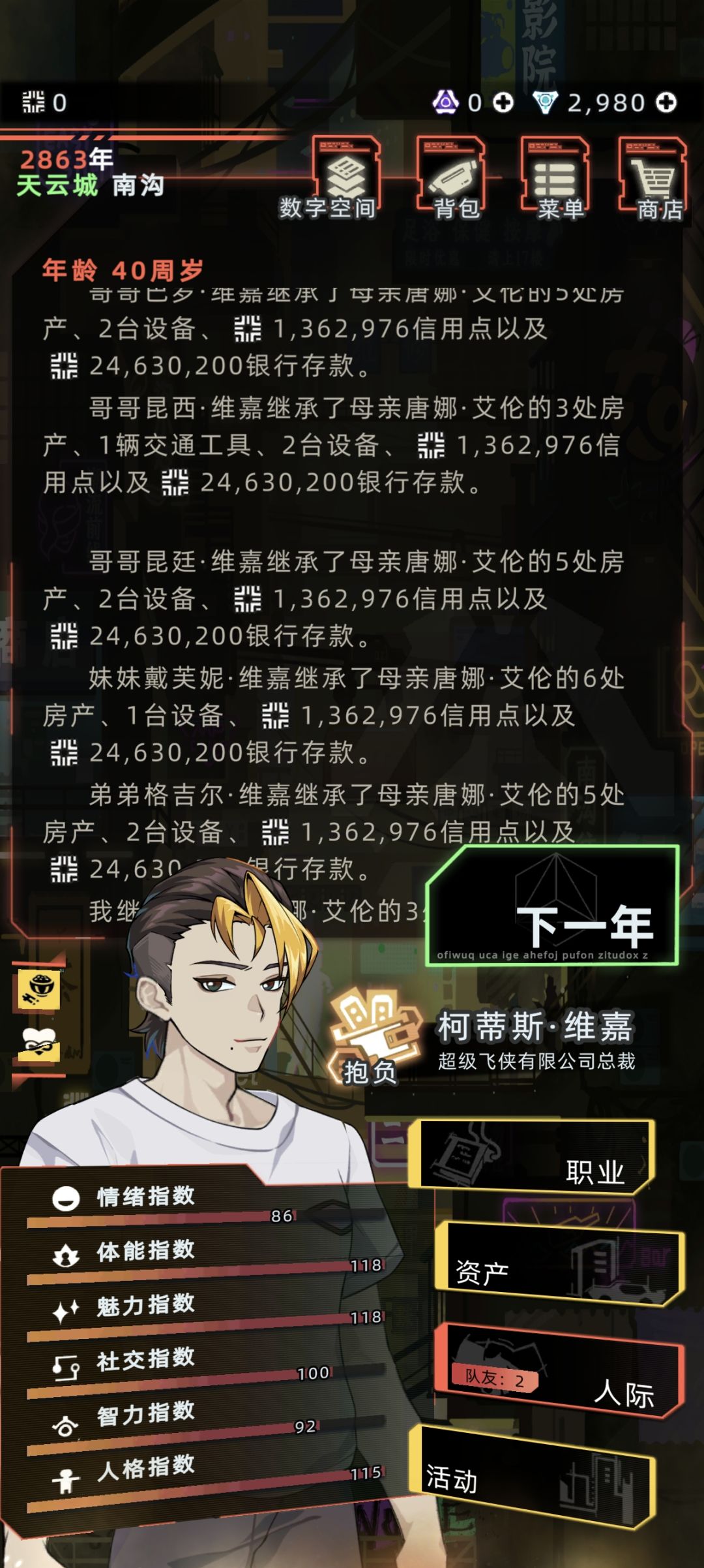 房源没了 1